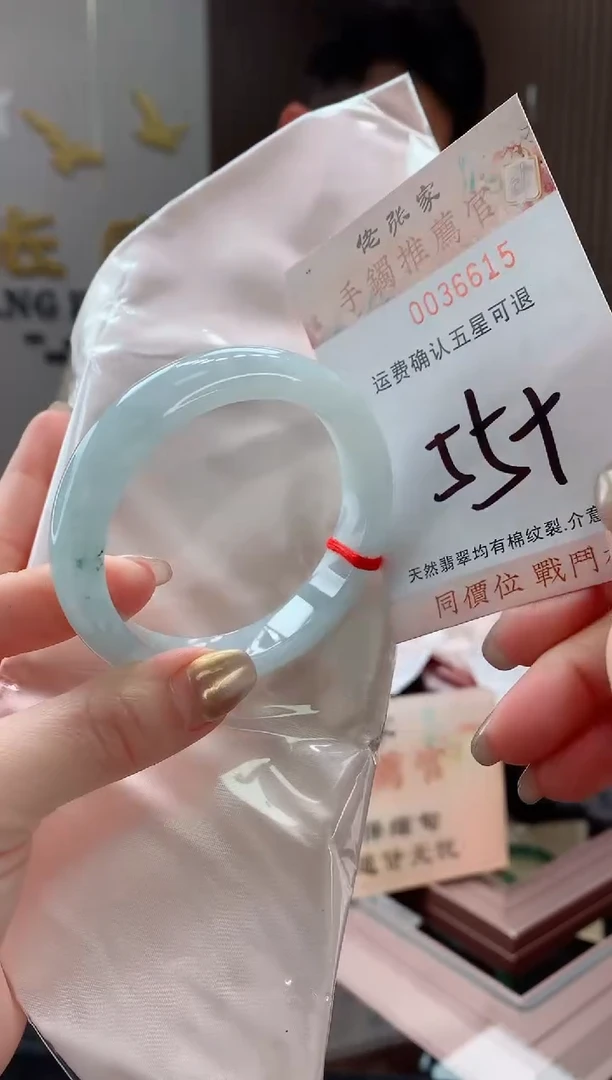 未镶嵌手镯翡翠天然缅甸A货翡翠
