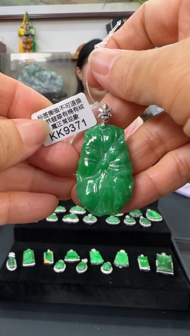 翡翠18K金镶嵌颈饰KK9371荷叶 退货扣运营费100