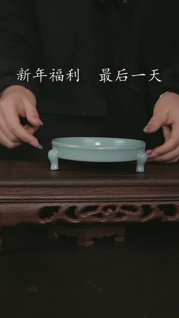 【闪购商品】其他王国奇手工三足笔洗  印章