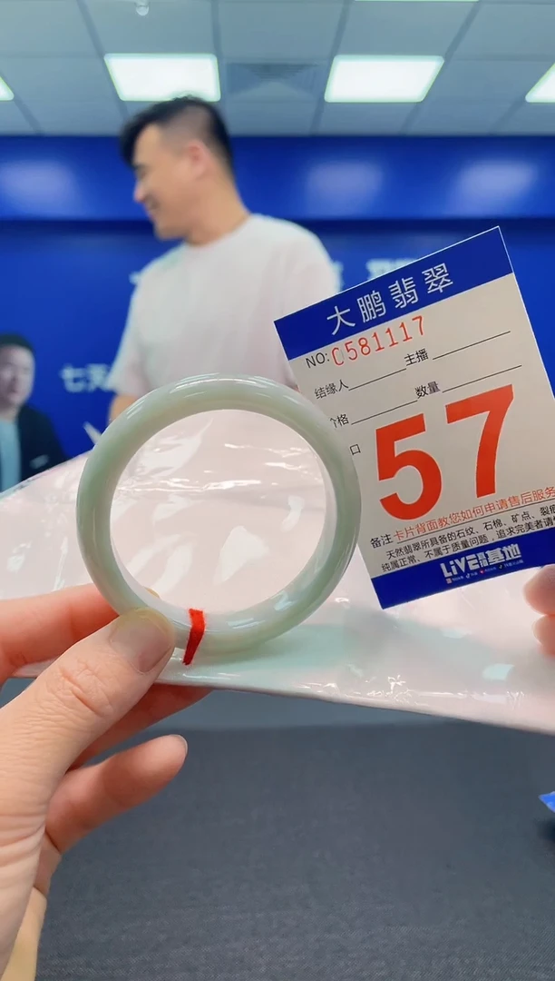 翡翠手镯未镶嵌AAAAAAAAA