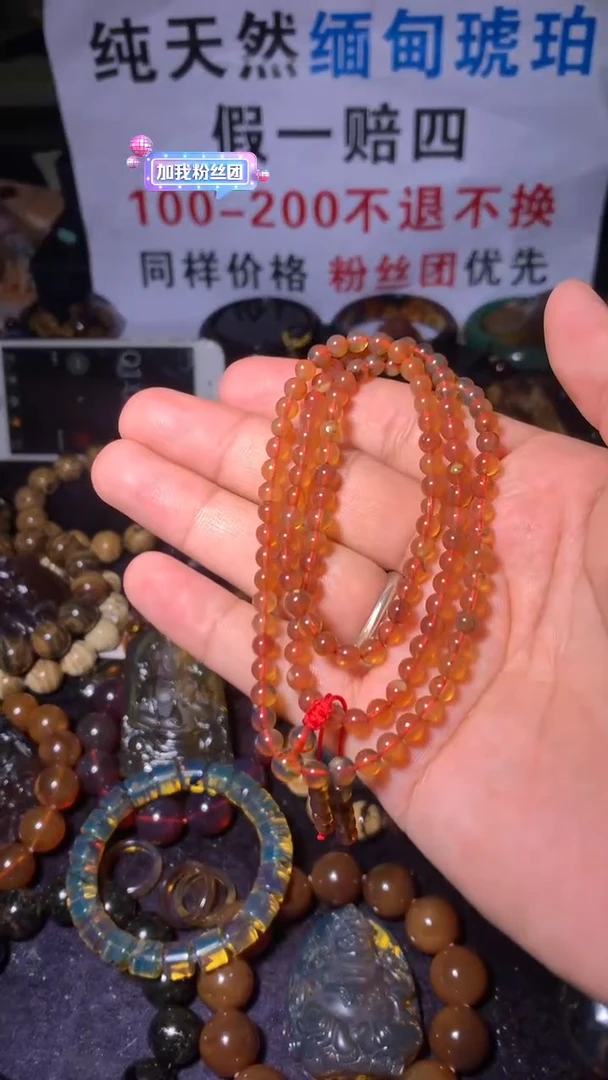 未镶嵌琥珀珠宝奇石项链4mm+
