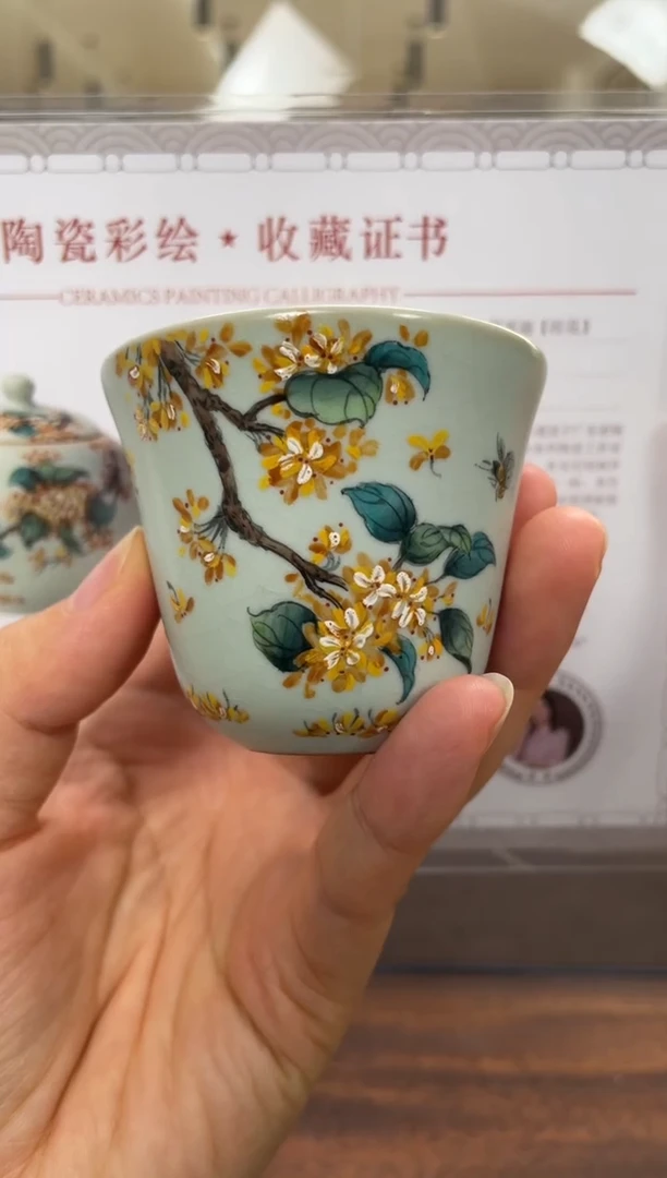 余秀华手绘花香杯（桂花）