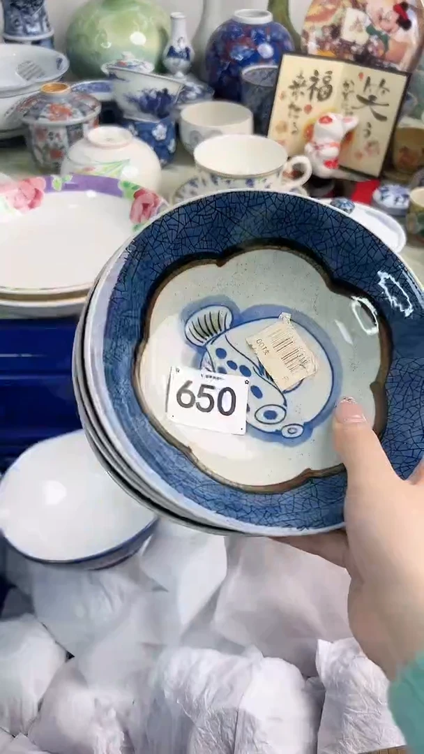 【闪购商品】瓷片650............