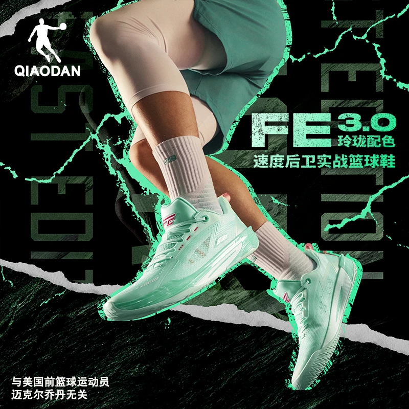 【FE3.0篮球鞋】乔丹低帮专业实战球鞋男2025新款透气防滑后卫球鞋