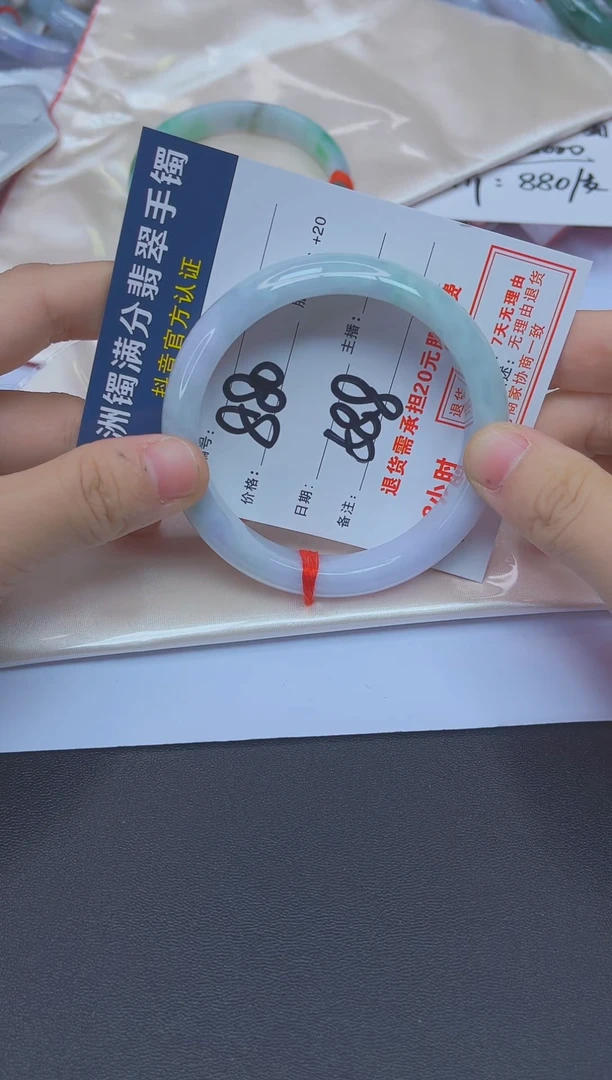 未镶嵌手镯翡翠翡翠手镯