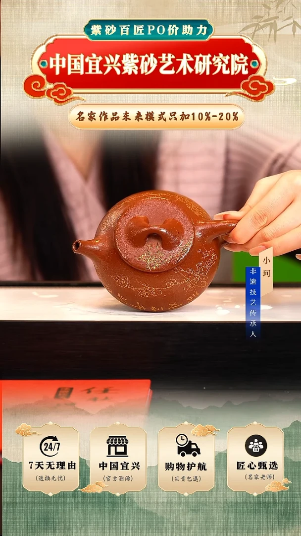 茶壶紫砂陶茶文化任秋兴   粗砂朱泥260cc左右