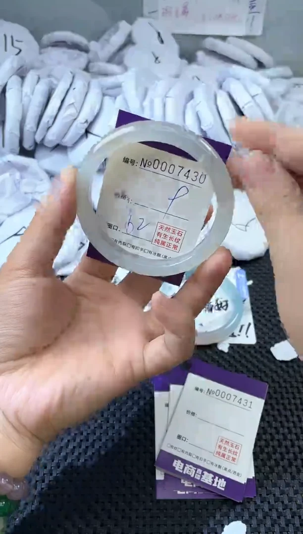 玛瑙/玉髓手镯未镶嵌7430