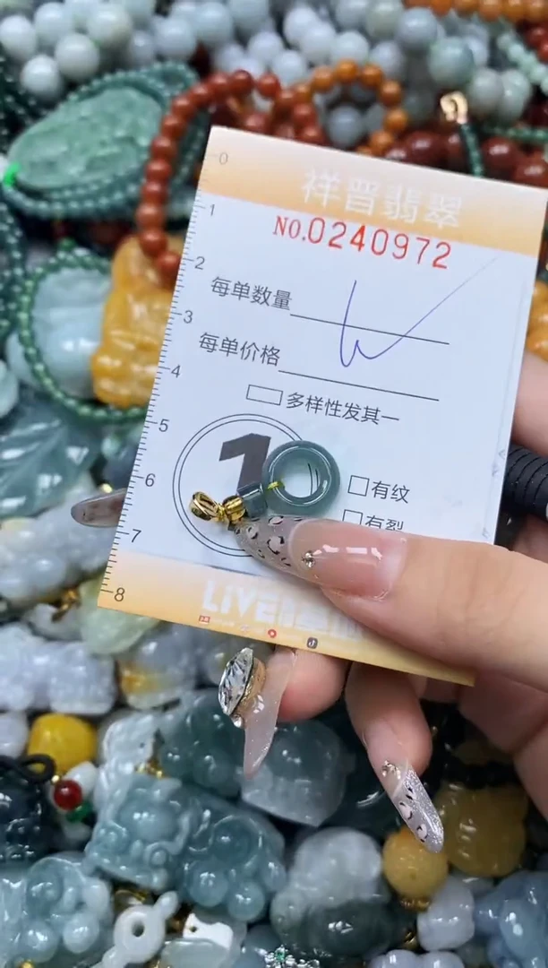 颈饰未镶嵌翡翠闪购0240972