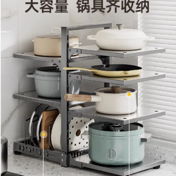 物鸣分层折叠锅具收纳架多功能置物架家用多层台面橱柜锅架神器