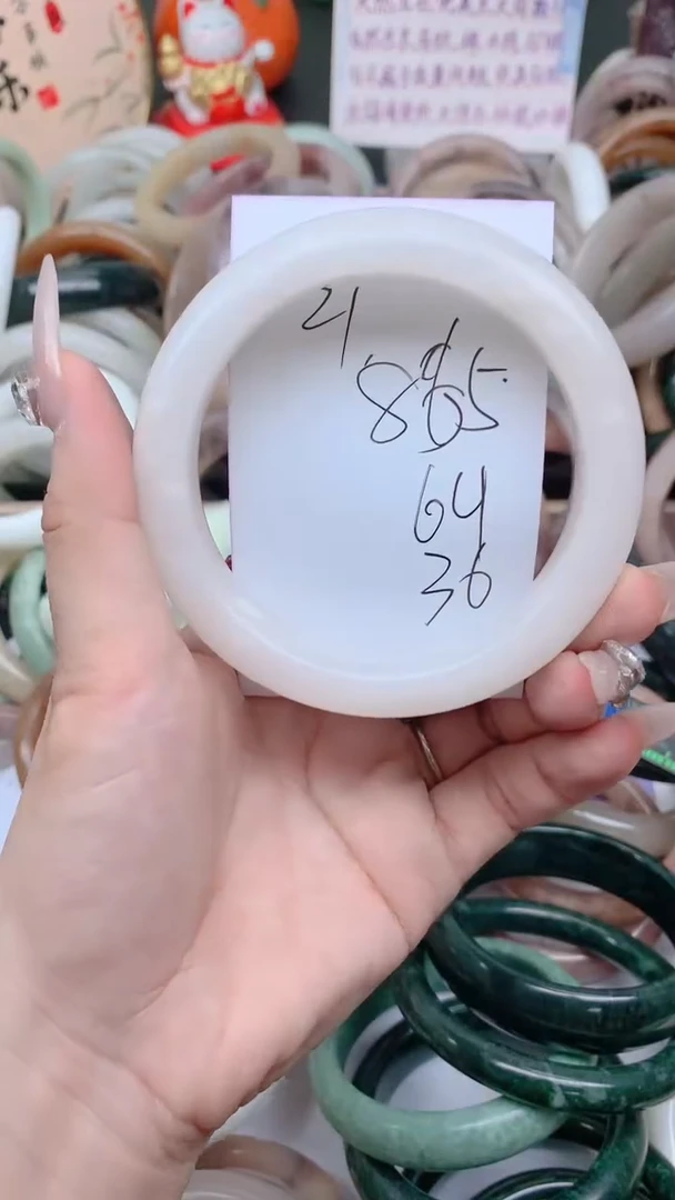 石英质玉手镯未镶嵌865