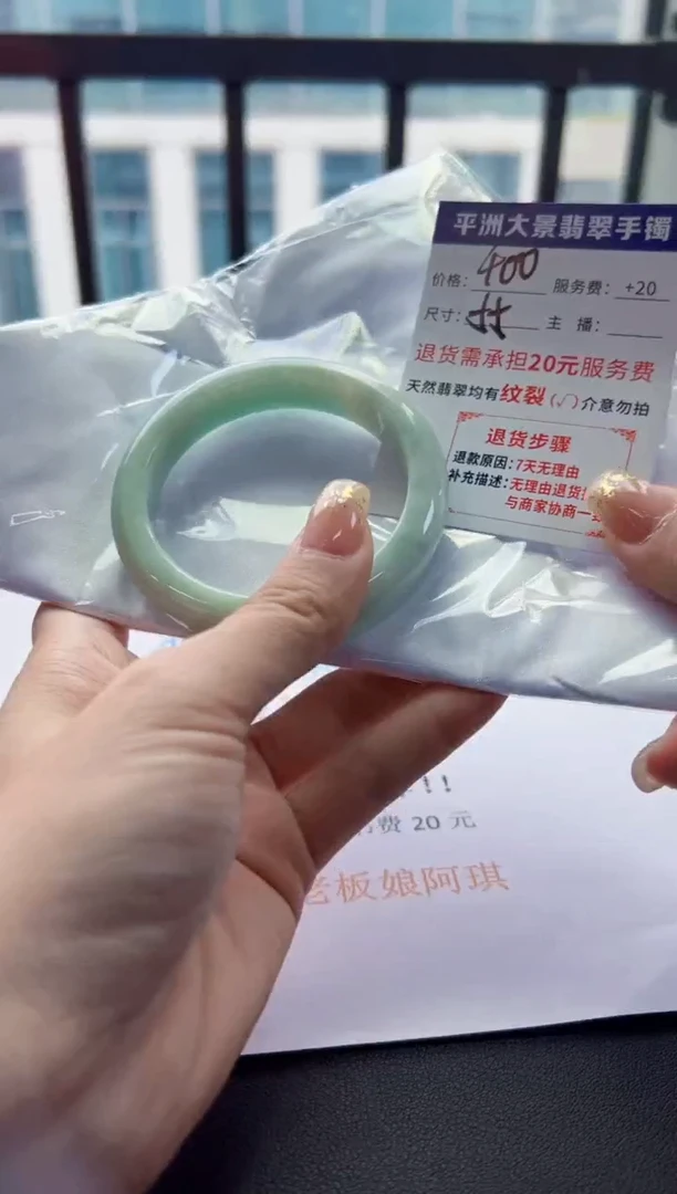 未镶嵌手镯翡翠圈口55+