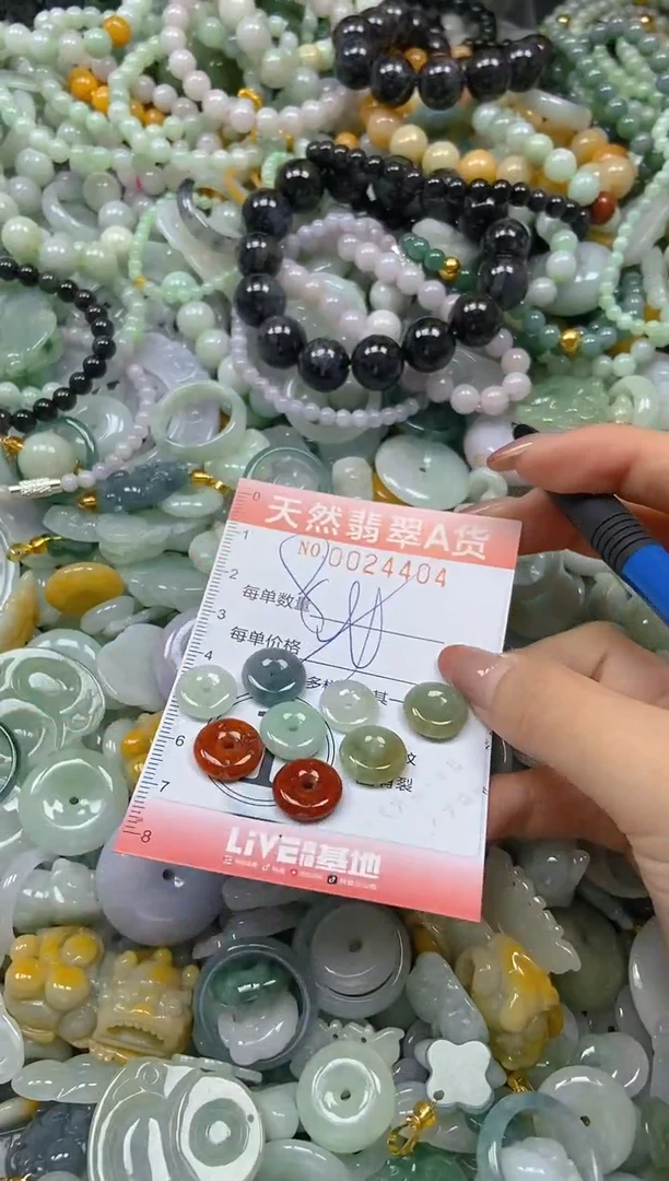 翡翠未镶嵌颈饰闪购0024404多样性发其一