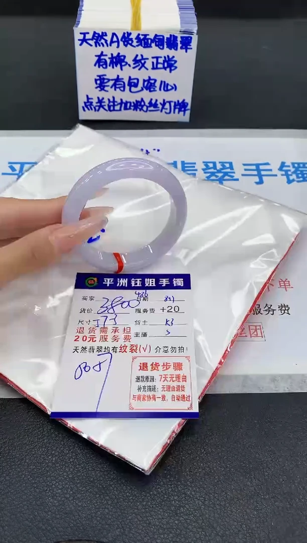 翡翠手镯未镶嵌111111111