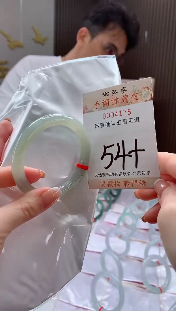 未镶嵌手镯翡翠天然缅甸A货翡翠