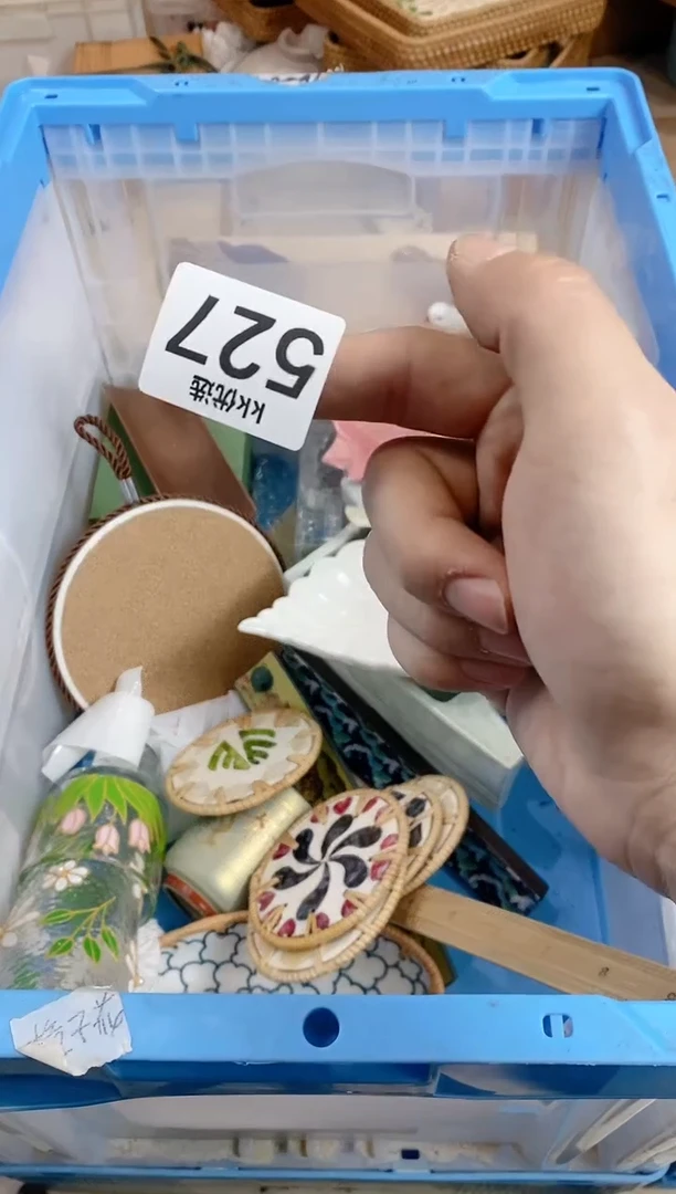 【闪购商品】瓷片527定向 岩岩周定向 岩岩周