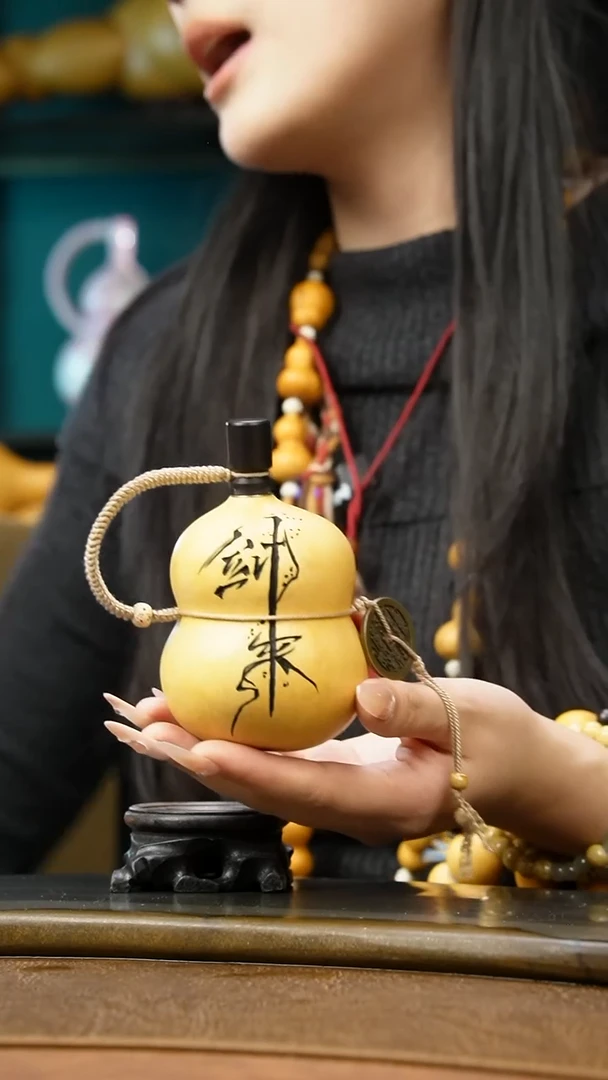 热水酒葫芦 一物一拍K191