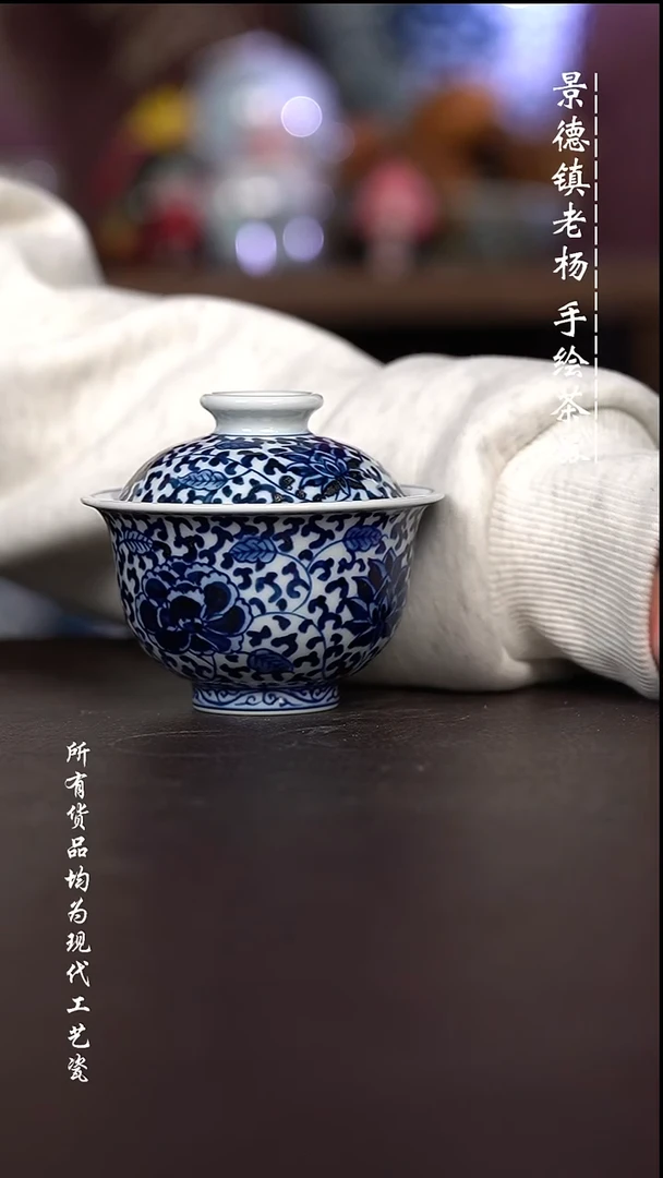 微瑕福利 现代瓷 容量150左右