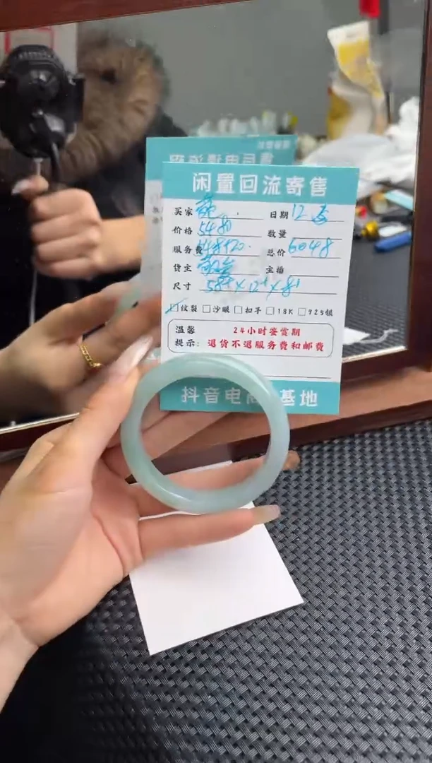 未镶嵌手镯翡翠菀*手镯分单