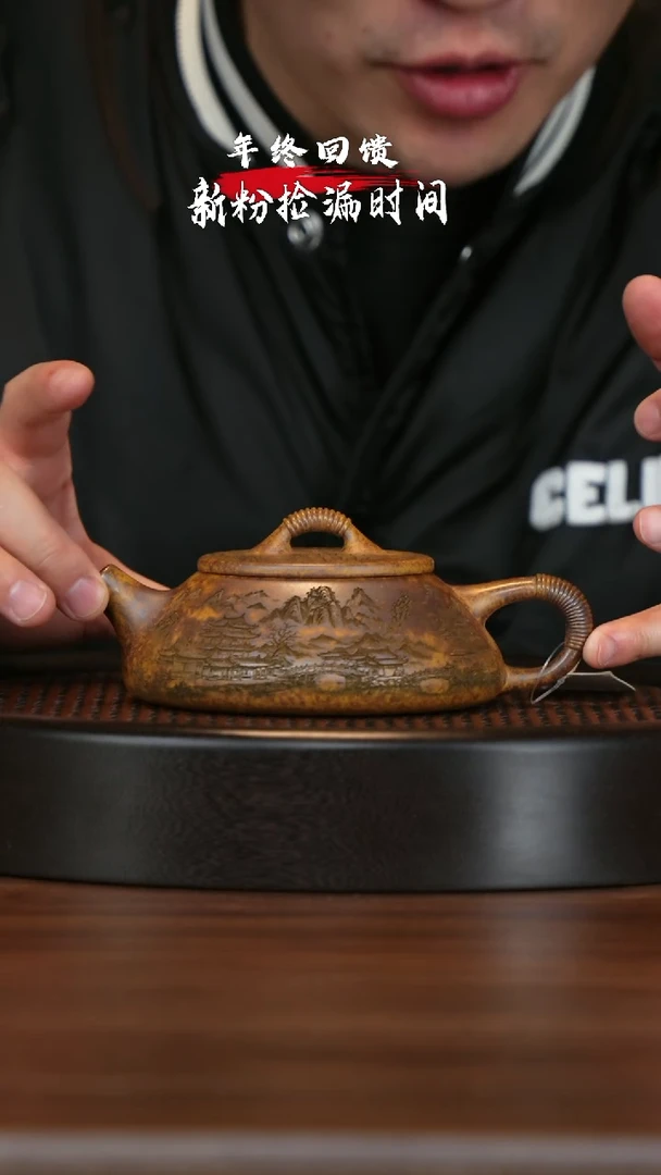 【闪购商品】紫砂茶壶宜兴紫砂壶h2874