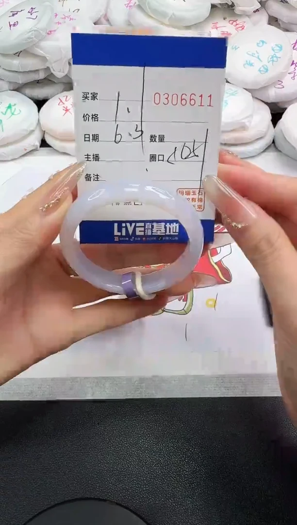 玛瑙/玉髓手镯未镶嵌6611