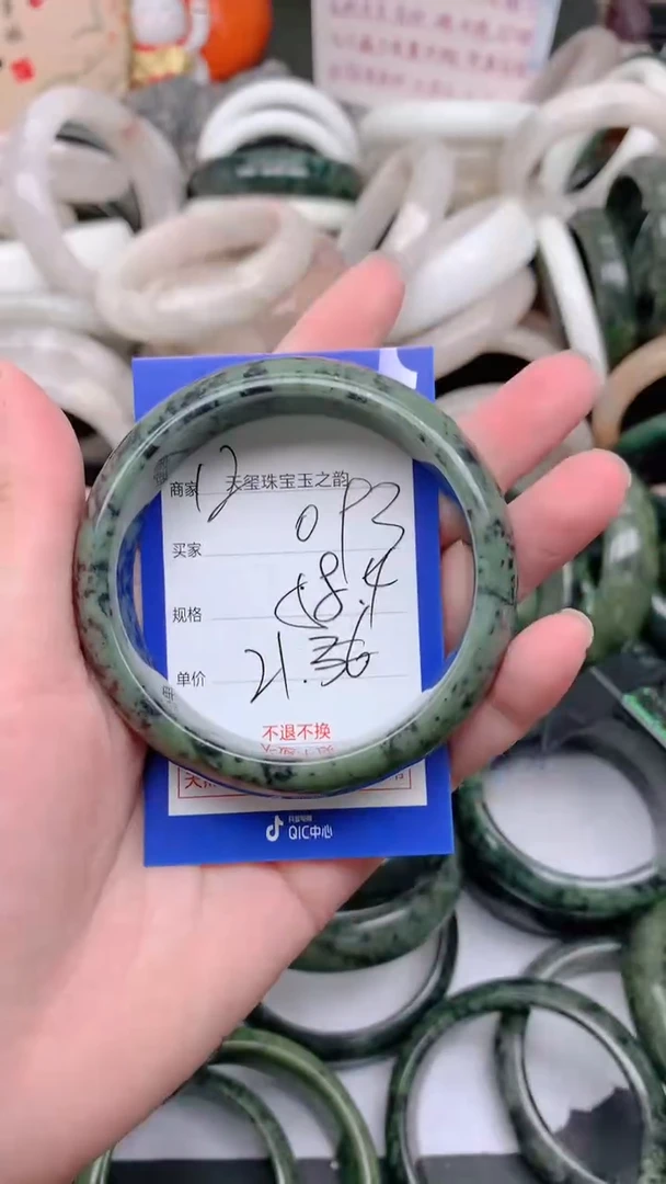 石英质玉手镯未镶嵌093