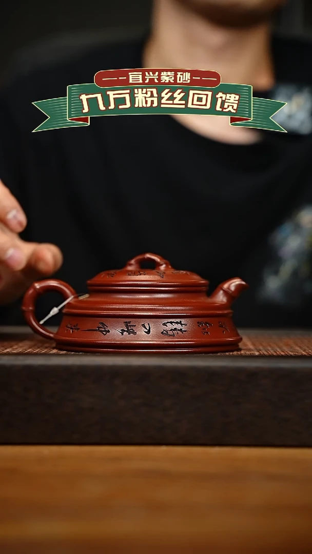 茶壶紫砂宜兴原矿 手工 紫砂壶容量200cc