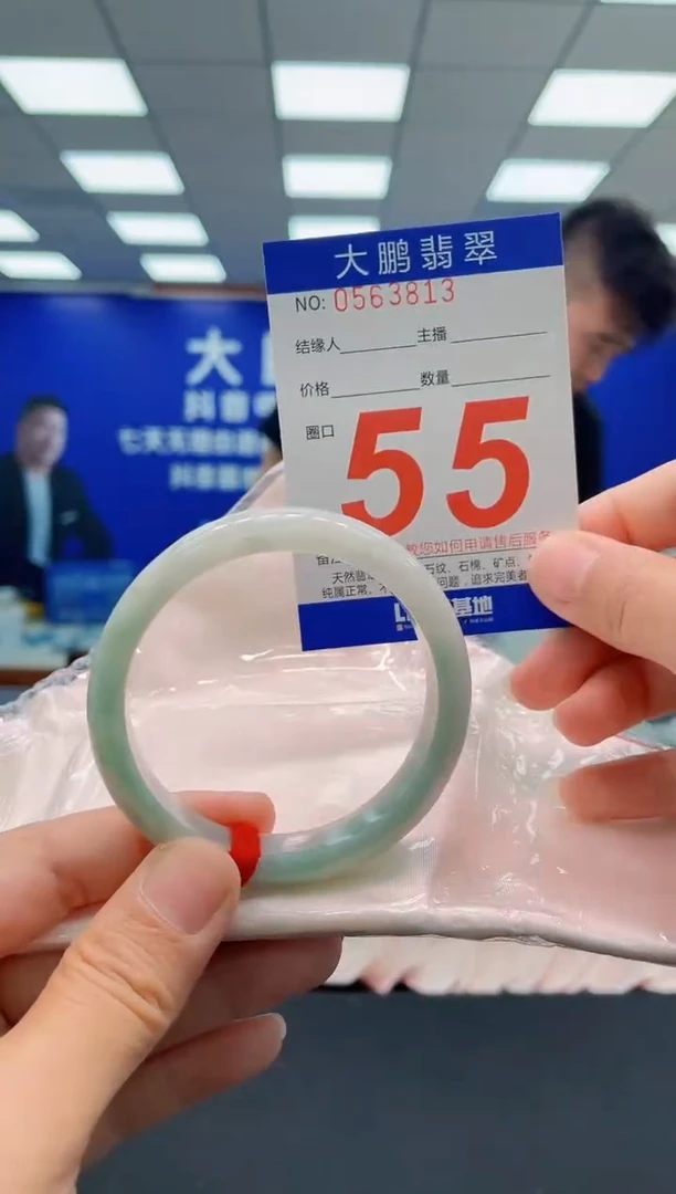 未镶嵌手镯翡翠AAAAAAAAAAAAAAAAAA