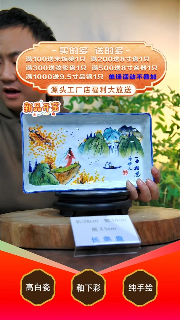 其他白泥景德镇手工手绘陶瓷【食品级】