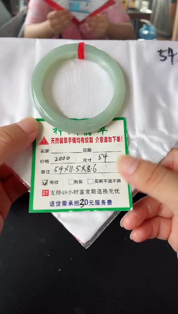 未镶嵌手镯翡翠翡翠手镯29