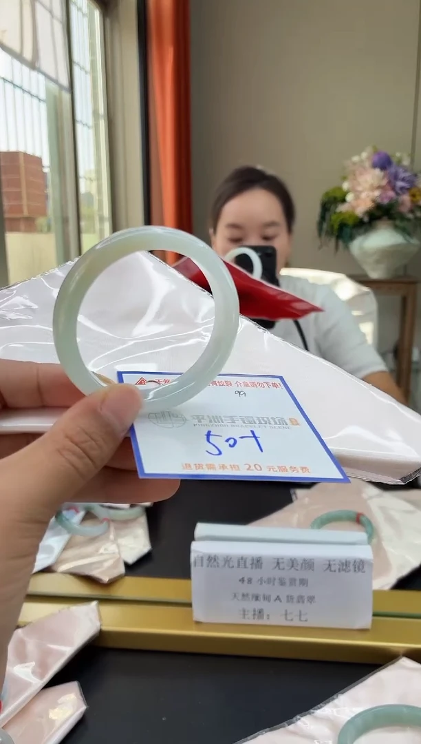 未镶嵌手镯翡翠11111111111111111111
