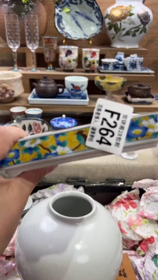 瓷片落*      F264