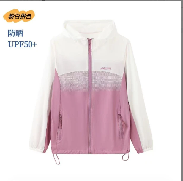 夏季必备！四面弹连帽撞色拼接防晒外套女款7266