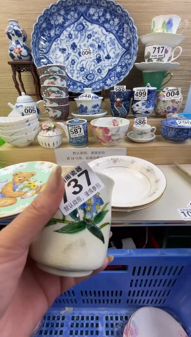 摆件木**坊瓷器瓷器瓷器瓷器瓷器瓷器瓷器瓷器