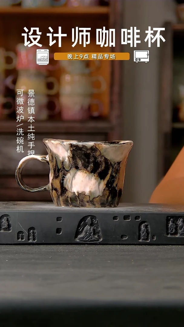 751设计师手作，一物一拍