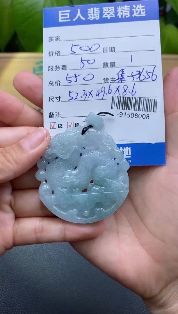 颈饰未镶嵌翡翠多人-91508008