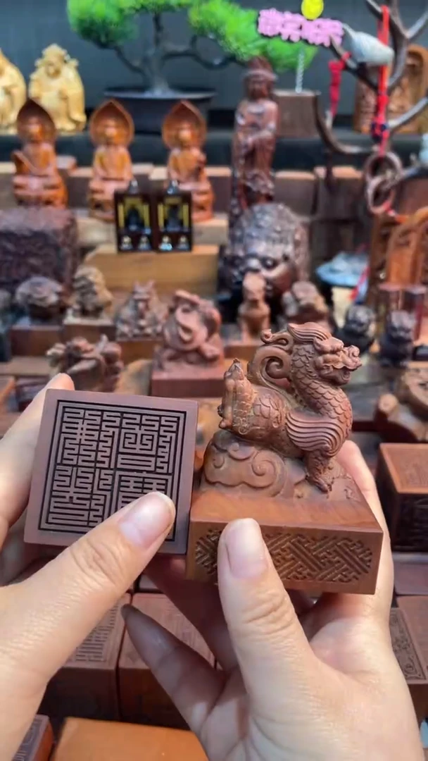木刘*安枣木667青龙佛法僧宝九叠篆印章加底座