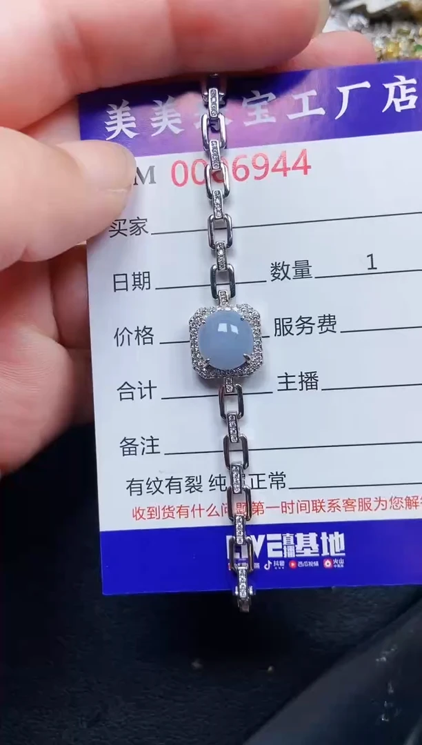 翡翠银S925镶嵌颈饰6944