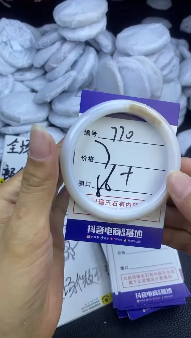 玛瑙/玉髓手镯未镶嵌770