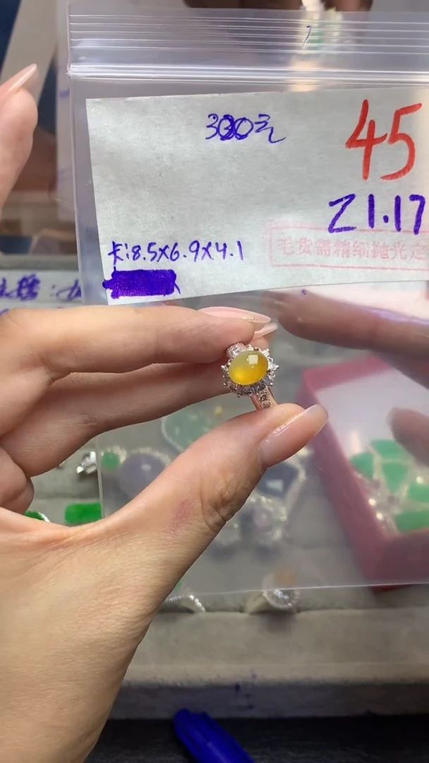 【闪购商品】定制翡翠未镶嵌毛货需精细抛光多样性发货拍一发一