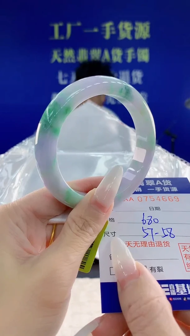 未镶嵌手镯翡翠69