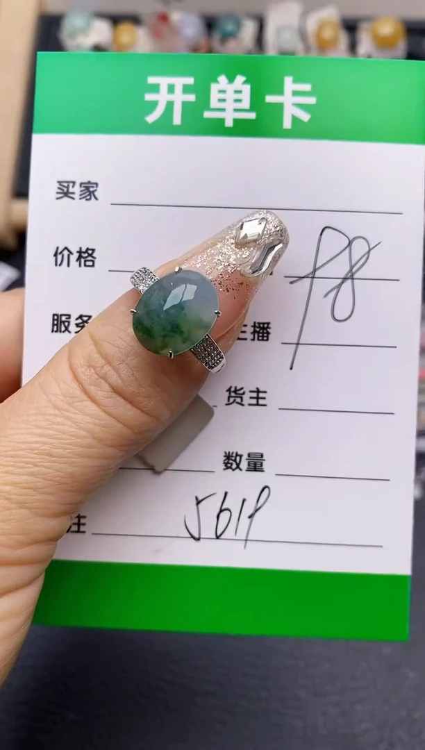 【闪购商品】翡翠戒指银S925镶嵌5619