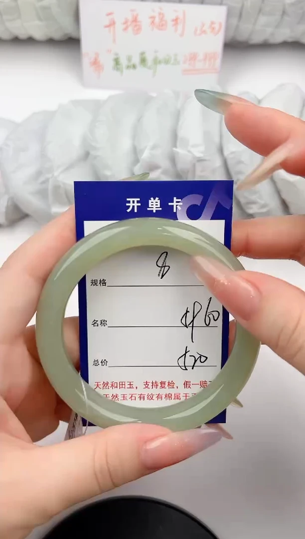 和田玉手镯未镶嵌8颜色微差无瑕疵