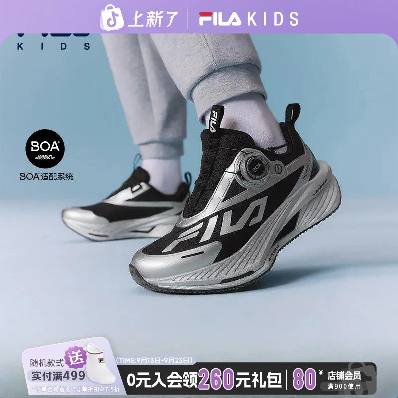 FILA斐乐男女大童【超跑5T】2025秋季户外跑步运动鞋K15B542103