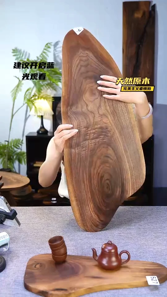 木北美黑胡桃原木.干裂疤结不属于商品质量问题完美主义者慎拍