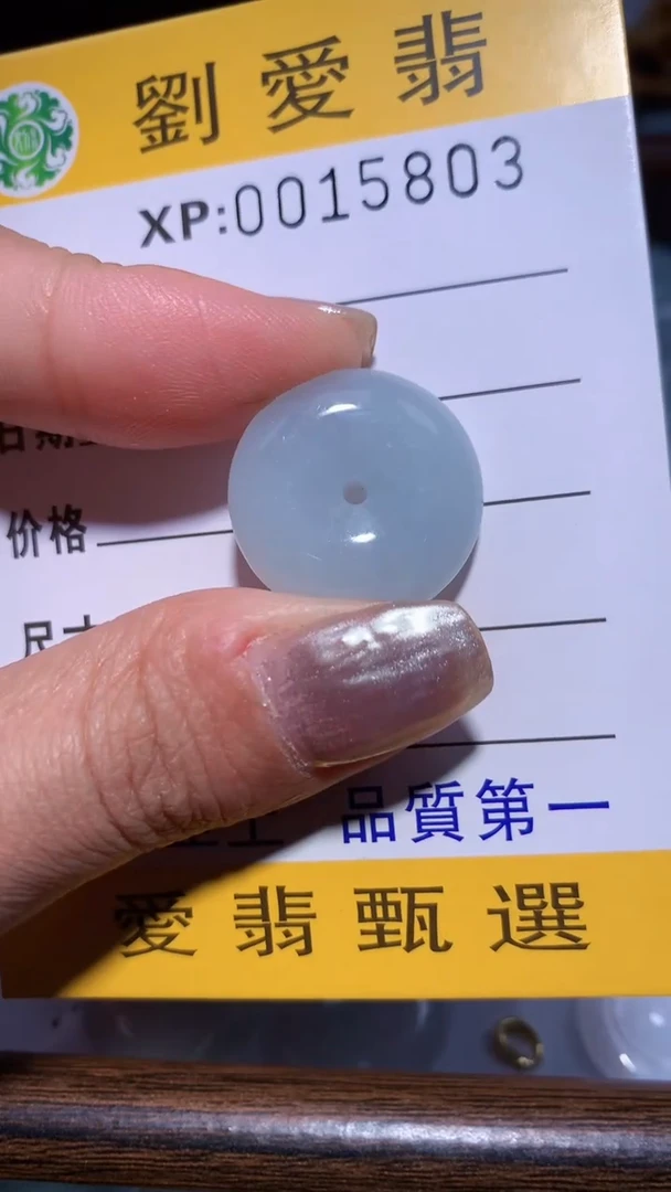翡翠未镶嵌颈饰翡翠A货 多样性发其一（不含链）