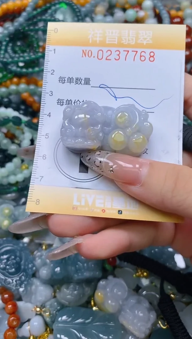 颈饰未镶嵌翡翠闪购0237768