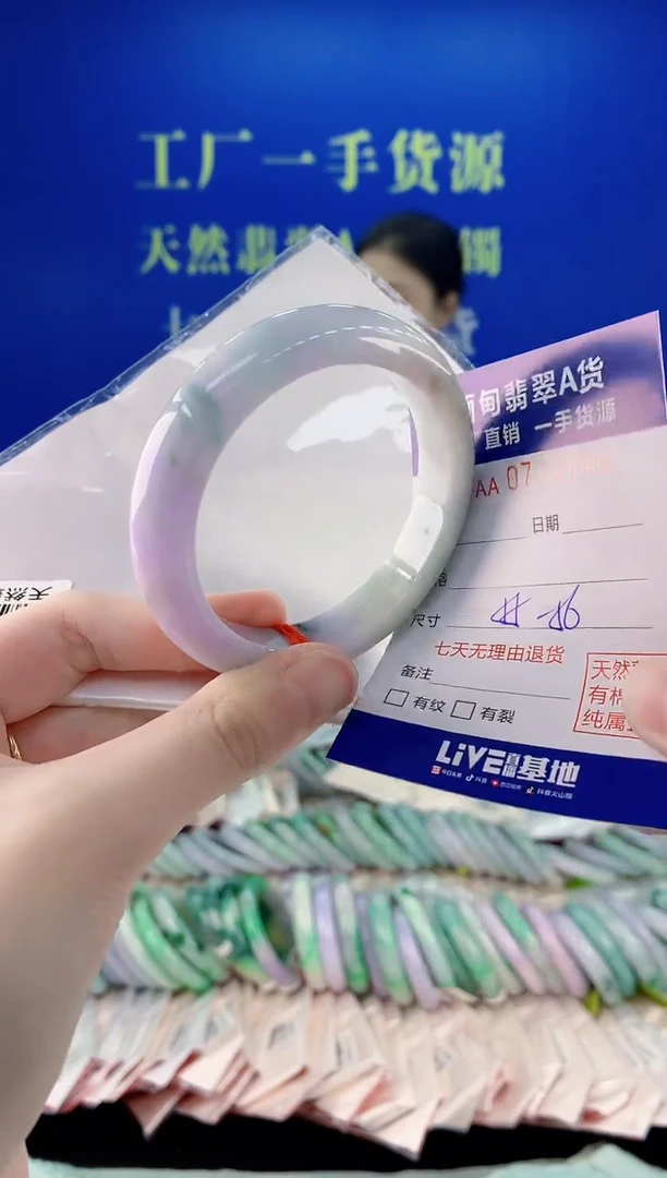 未镶嵌手镯翡翠46