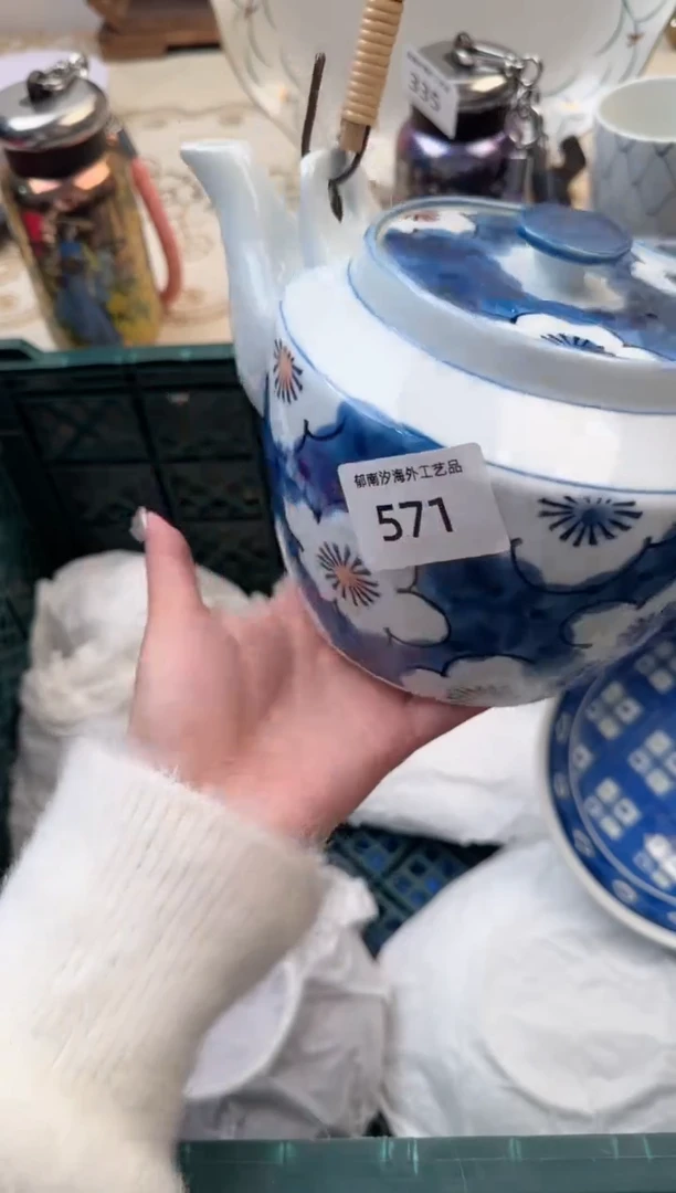 【闪购商品】瓷片Q           571