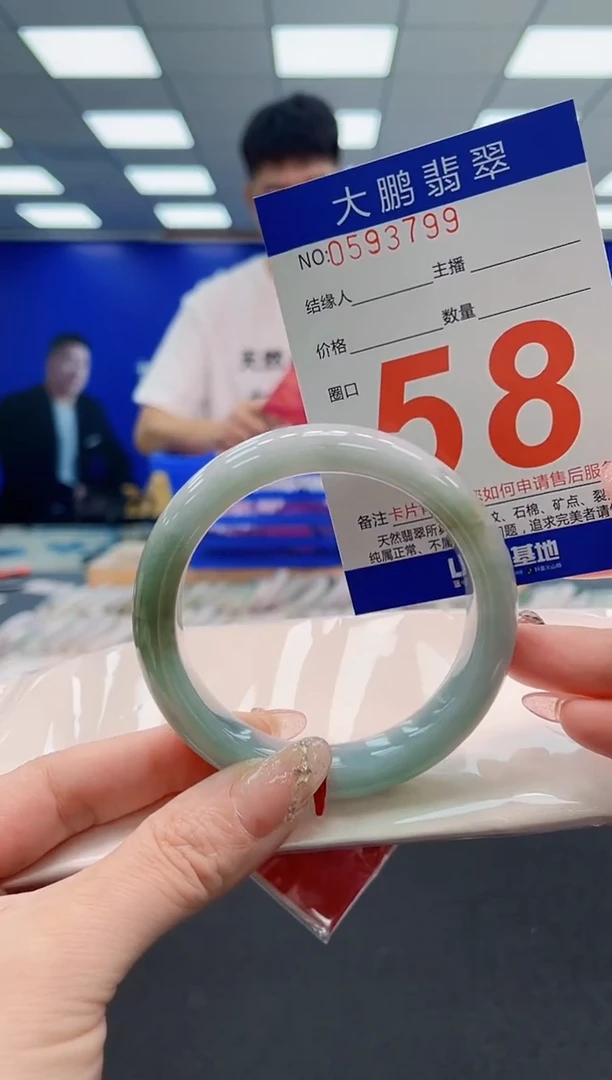 翡翠手镯未镶嵌AAAAAAAAAAAAAAAAAA