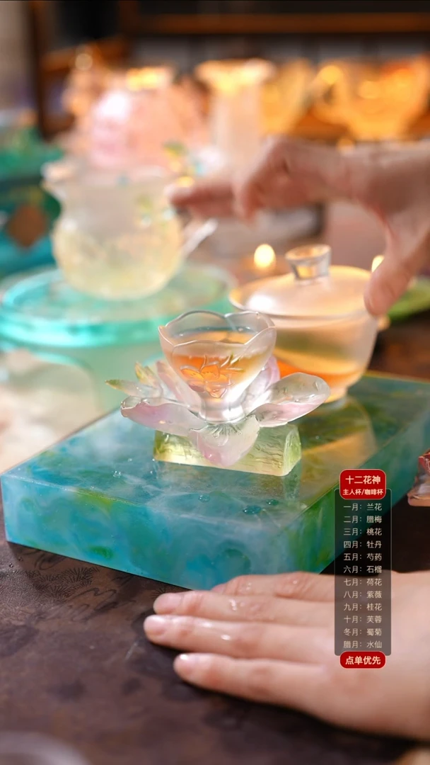 琉璃手工艺品桃花1杯1托+圆融透色盖碗1只